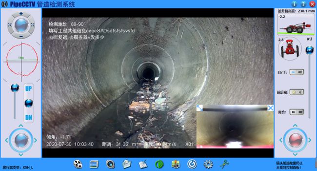 嘉祥管道CCTV检测专家-炜誉市政工程有限公司