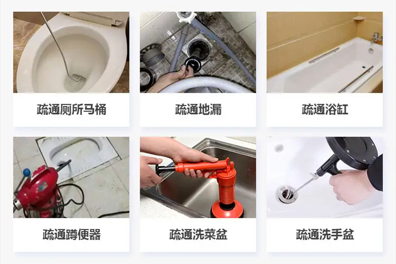 嘉祥下水道疏通电话【管道疏通】24h专业上门服务